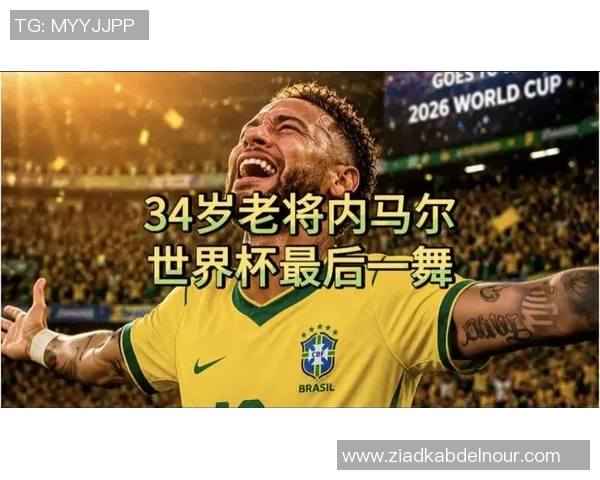 卡卡称赞巴西队征召内马尔参加世界杯是明智之举 卡卡称赞巴西队征召内马尔参加世界杯是明智之举