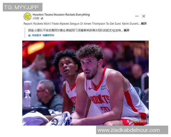 合砍103分！火箭官推发布谢泼德阿门KD和申京四人数据海报