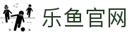 乐鱼官方网站-乐鱼leyu(中国)"